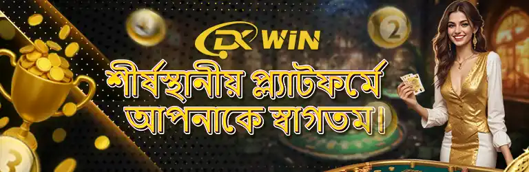 DKWin Download – Get the App and Explore DKWin Game
